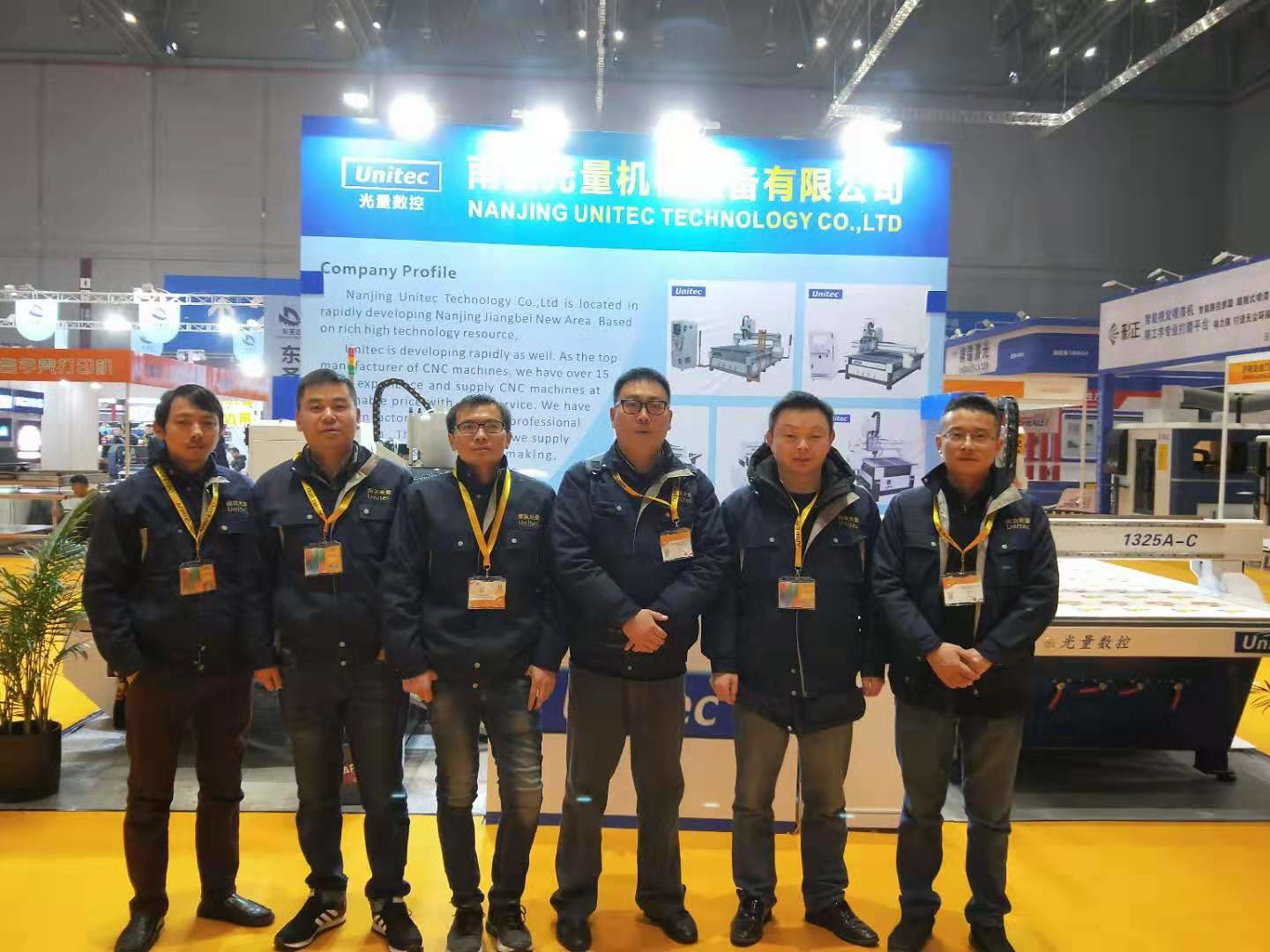 China Nanjing Unitec Technology Co., Ltd. Unternehmensprofil